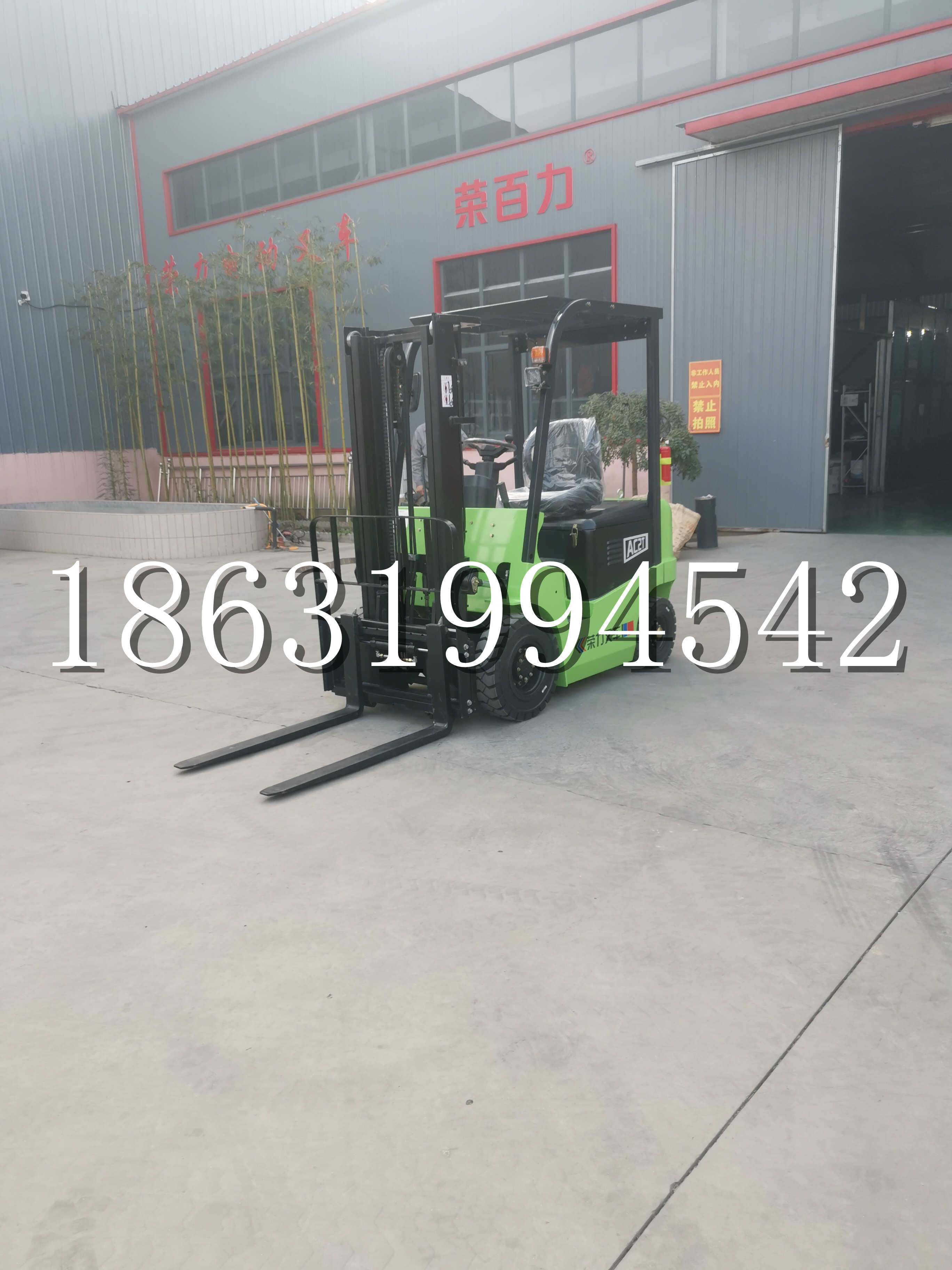 东辽县优程2.5吨站驾式全电动液压搬运车3吨电动叉车锂电池托盘铲车地牛