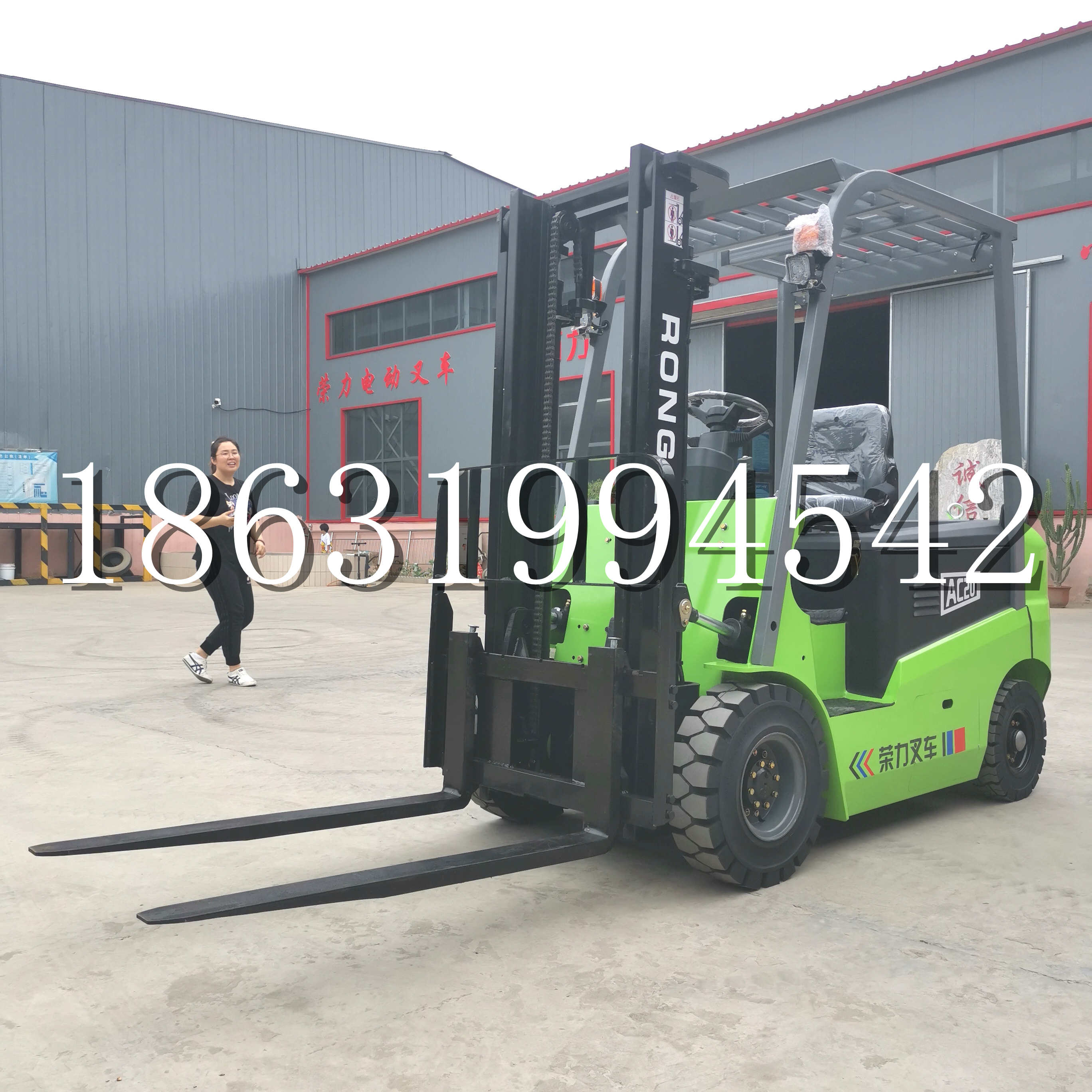 东辽县上海申叉站驾式全电动叉车堆高车半1吨小型2吨全自动液压搬运托盘